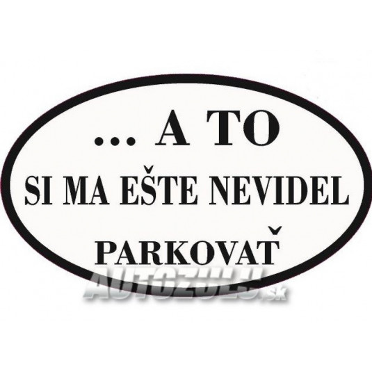 ... И ТОВА НЕ СИ ГА ВИДЯЛ