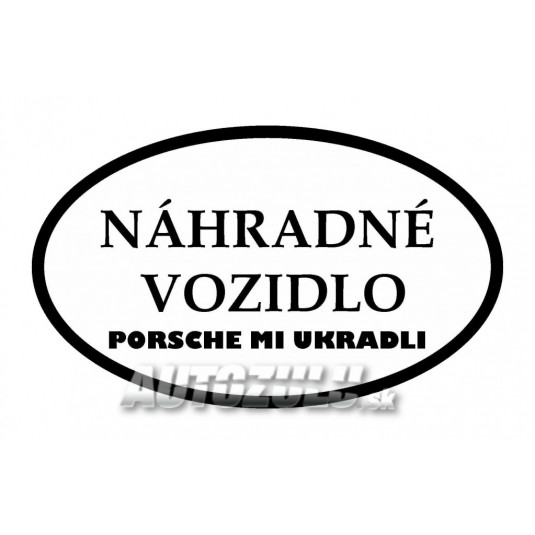Резервно превозно средство, Porsche ми украде